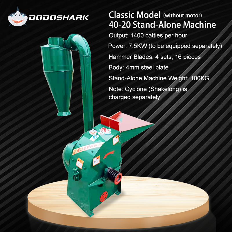 Dodoshark Industrial Hammer Mill | Commercial Grinder for Grains, Forage, Biomass